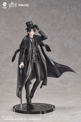 Preorder: Lord of the Mysteries PVC Statue Klein Moretti 24 cm