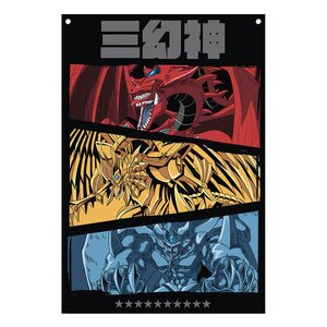 Preorder: Yu-Gi-Oh! Wall Banner 125 x 85 cm