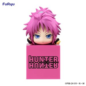 Preorder: Hunter x Hunter Hikkake PVC Statue Machi 10 cm