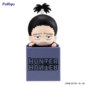 Preorder: Hunter x Hunter Hikkake PVC Statue Nobunaga 10 cm