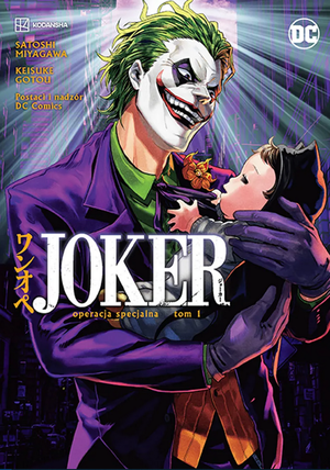 Joker. Operacja specjalna #1
