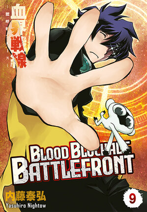 Blood Blockade Battlefront #09