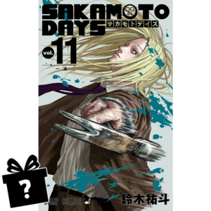 Prenumerata Sakamoto Days #11