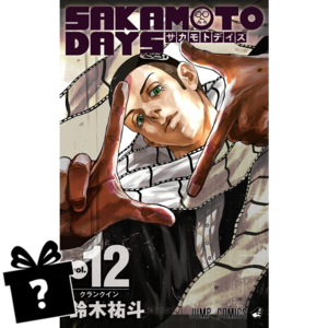 Prenumerata Sakamoto Days #12