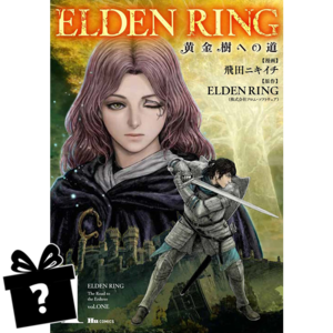 Prenumerata Elden Ring: Droga do Złotego Drzewa #01