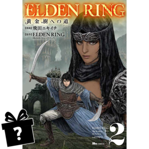Prenumerata Elden Ring: Droga do Złotego Drzewa #02