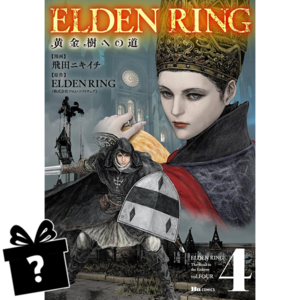 Prenumerata Elden Ring: Droga do Złotego Drzewa #04