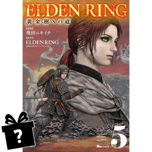 Prenumerata Elden Ring: Droga do Złotego Drzewa #05