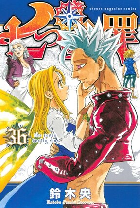 Prenumerata Seven Deadly Sins #36