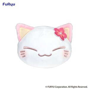 Preorder: Nemuneko Cat Plush Figure Pink 18 cm