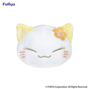 Preorder: Nemuneko Cat Plush Figure Yellow 18 cm