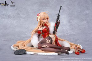 Preorder: Girls Frontline: Neural Cloud PVC Statue 1/7 DP28 Coiled Morning Glory Heavy Damage Ver. 14 cm