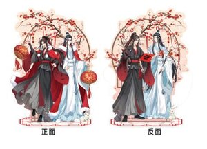 Preorder: Grandmaster of Demonic Cultivation Acrylic Stand Wei Wuxian & Lan Wangji Double-sided 23 cm