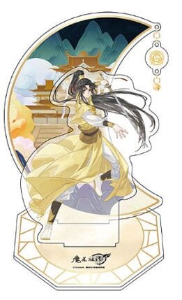 Preorder: Grandmaster of Demonic Cultivation Acrylic Stand Jin Ling 20 cm