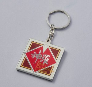 Preorder: Final Fantasy VII Rebirth Metal-Keychain Shinra