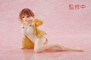 Preorder: Atelier Ryza: Ever Darkness & the Secret Hideout PVC Statue Desktop Cute Figure Ryza Nightwear Ver. 13 cm