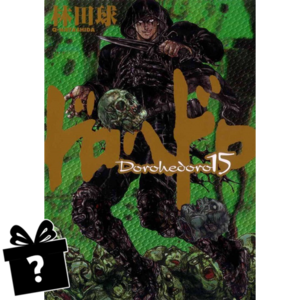 Prenumerata Dorohedoro #15