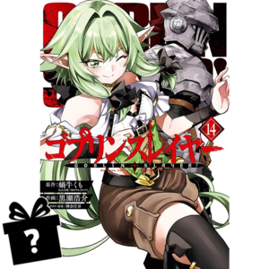 Prenumerata Goblin Slayer #14