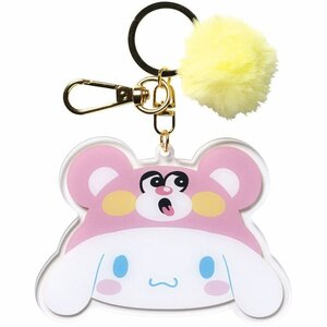 Preorder: Sanrio Mascot Key Ring Cinnamoroll