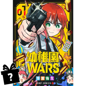 Prenumerata Kindergarten Wars #01