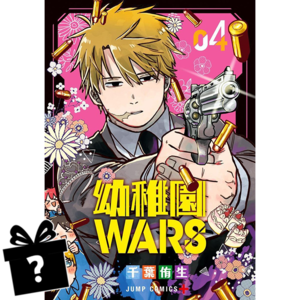 Prenumerata Youchien Wars #04