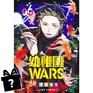 Prenumerata Youchien Wars #06