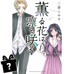 Prenumerata Kaoru hana wa rin to saku #01