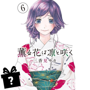 Prenumerata Kaoru hana wa rin to saku #06