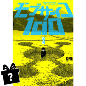 Prenumerata Mob Psycho 100 #02