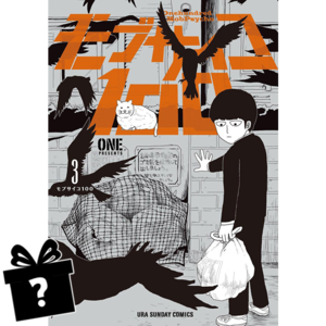 Prenumerata Mob Psycho 100 #03