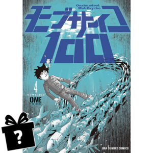 Prenumerata Mob Psycho 100 #04