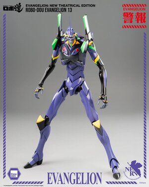 Preorder: Evangelion: New Theatrical Edition Robo-Dou Action Figure Evangelion 13 28 cm