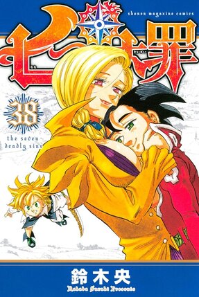 Prenumerata Seven Deadly Sins #38