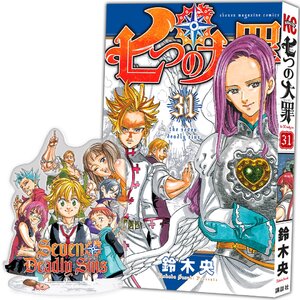 Prenumerata Seven Deadly Sins #31-38