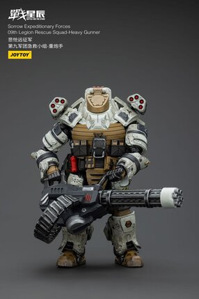 Preorder: Battle For the Stars Action Figure Sorrow Expeditionary Forces 09th Legion Rescue Squad-Heavy Gunner 16 cm