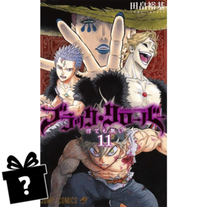 Prenumerata Black Clover #11