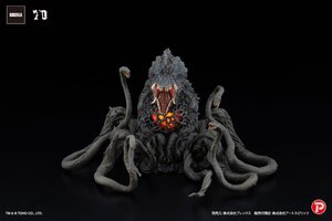 Preorder: Godzilla vs. Biollante Hiper Modering EX Gekizou Series PVC Statue Biollante Black light Ver. 13 cm