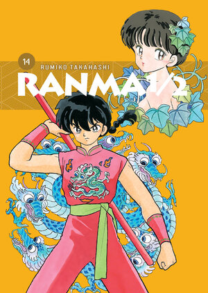 Ranma 1/2 (nowa edycja) #14