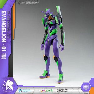 Preorder: Neon Genesis Evangelion AMK Series Plastic Model Kit Eva-01 20 cm