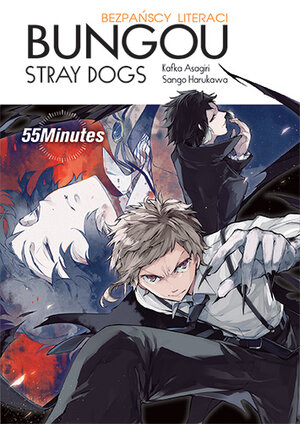 Bungou Stray Dogs Light Novel: 55 minut