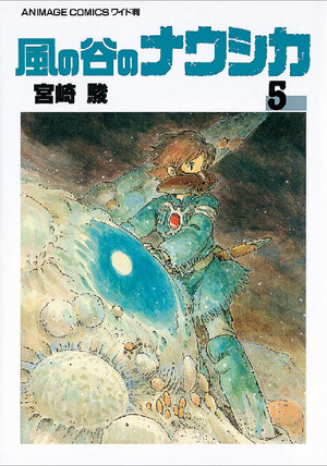 Prenumerata Kaze no Tani no Nausicaa #05