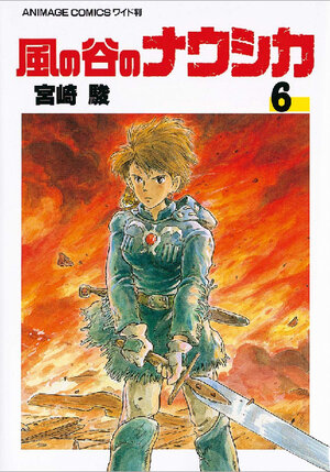 Prenumerata Kaze no Tani no Nausicaa #06