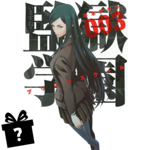 Prenumerata Prison School #03