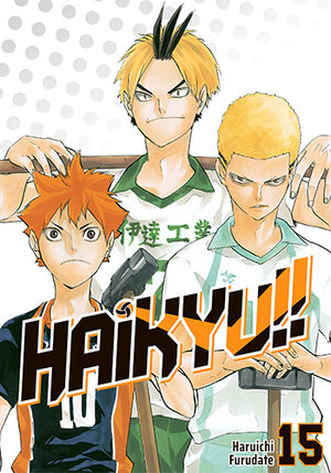 Haikyu!! #15