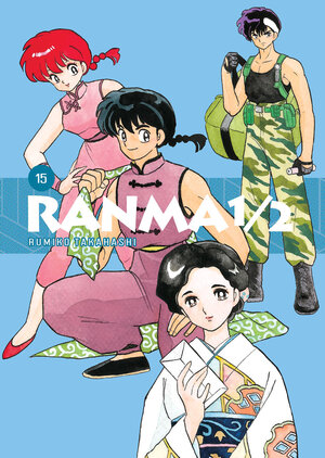 Ranma 1/2 (nowa edycja) #15