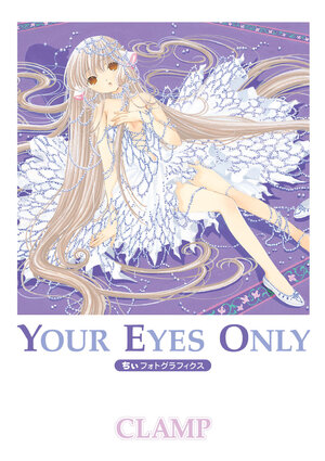 Chobits Your Eyes Only - Artbook