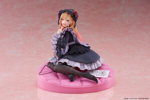 Preorder: My Dress Up Darling AMP+ PVC Figure Marin Kitagawa Dress of Shizuku Kuroe Ver. 15 cm