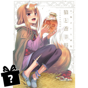 Prenumerata Spice & Wolf: Artbook