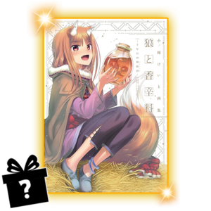 Prenumerata Spice & Wolf: Artbook EDYCJA LIMITOWANA