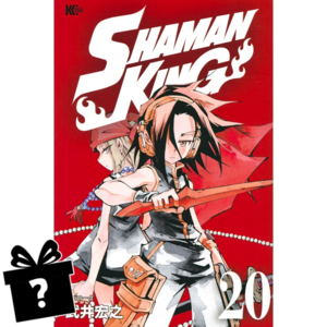 Prenumerata Shaman King #20